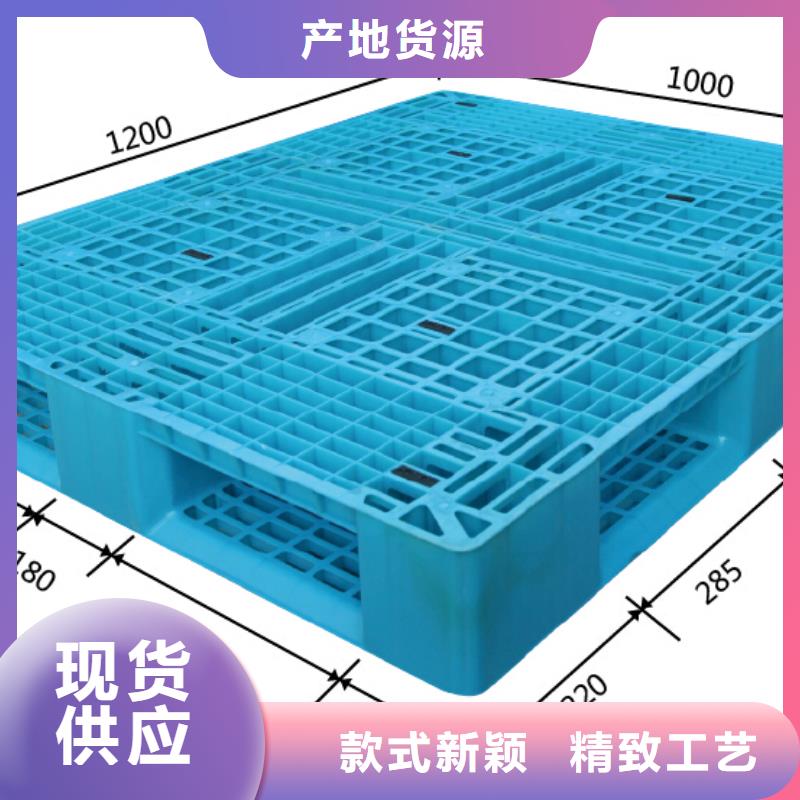 塑料托盘批发零售