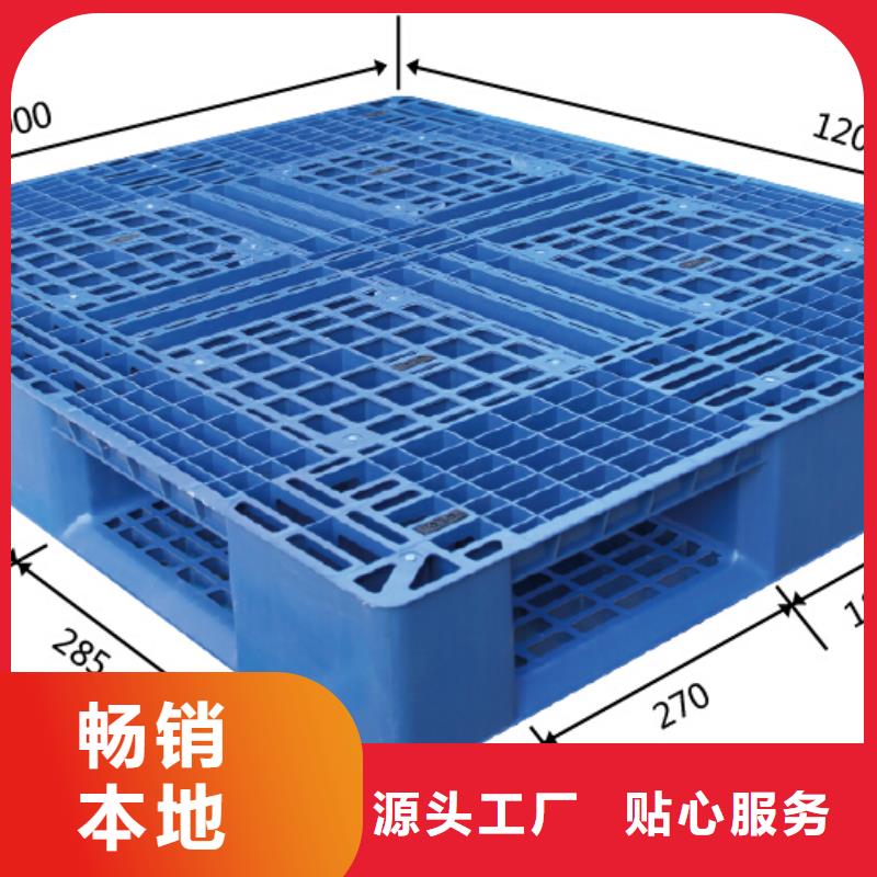 丹凤县塑料托盘批发经销