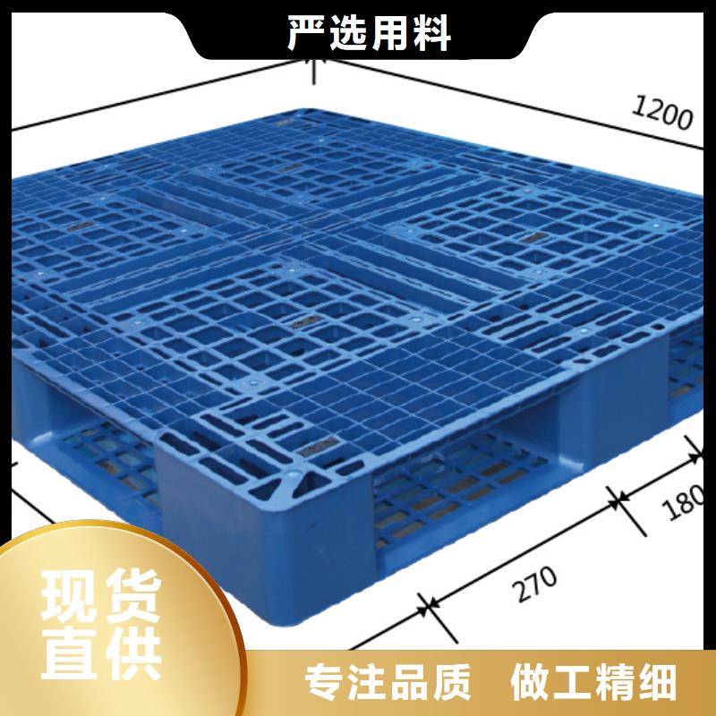 怀安县塑料托盘多少钱