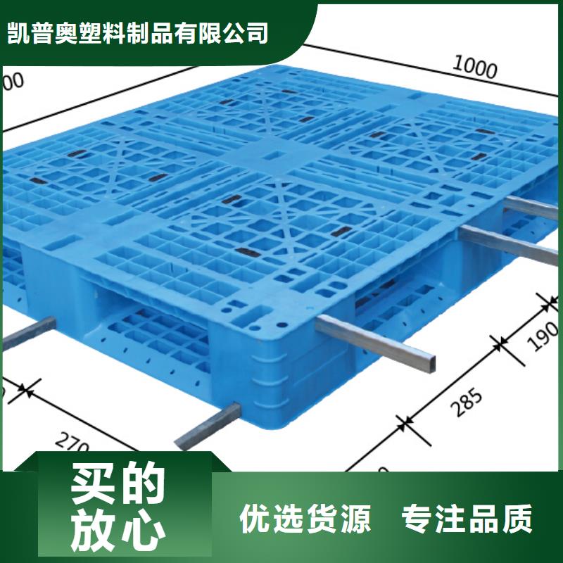 珲春区塑料垫板质优价廉