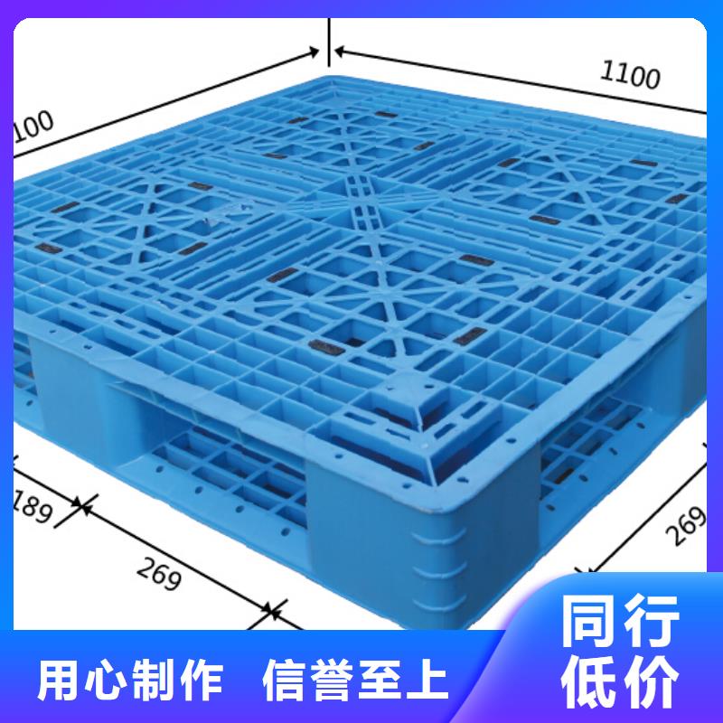 仓库垫板供求信息