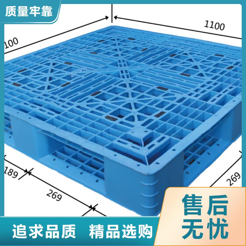 叉车塑料托盘代销商