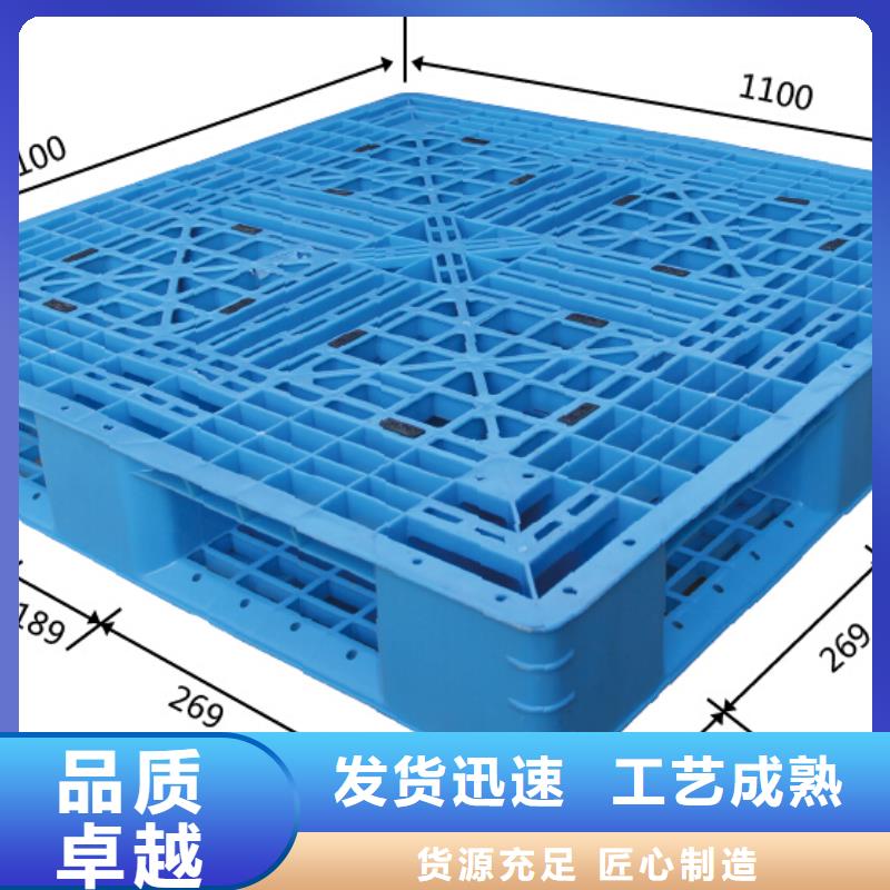 西丰县塑料防潮板经销