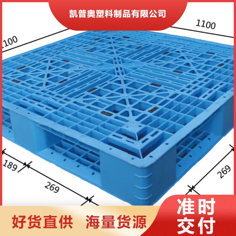 塑料拍子生产代销
