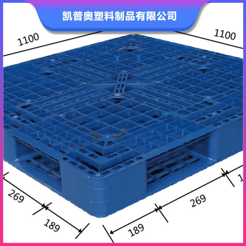 塑料托盘大容量蔬菜塑料筐N年大品牌