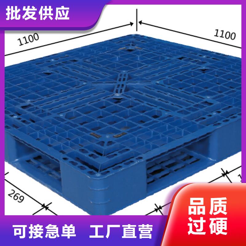 固安县塑料托盘价格合理