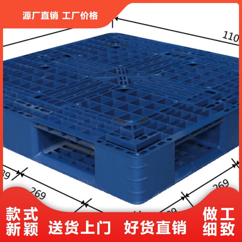 胶州市塑料托盘代理分销