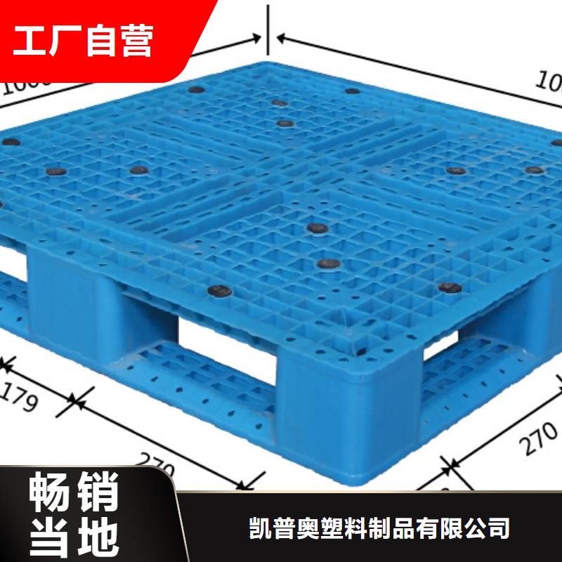 康平县塑料地拍子物美价廉