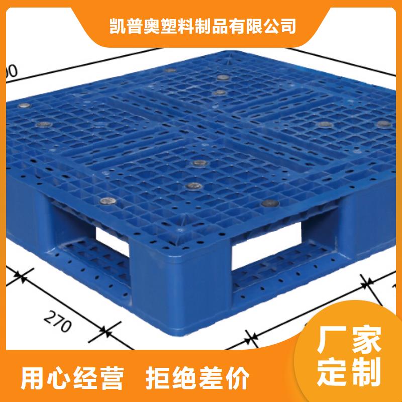 塑料垫板哪里有售