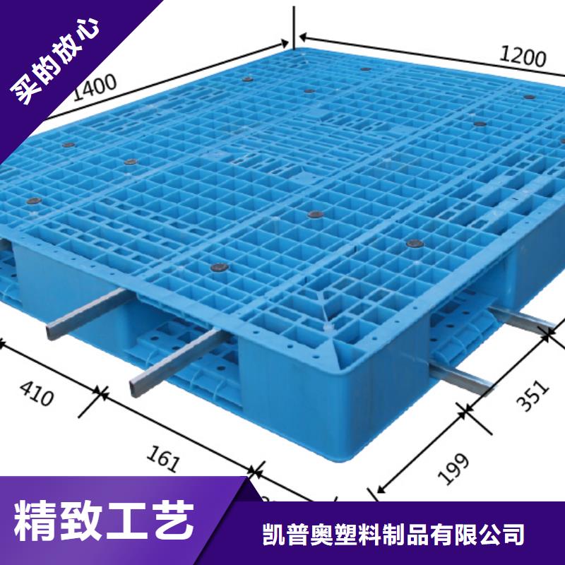 塑料托盘价格合理