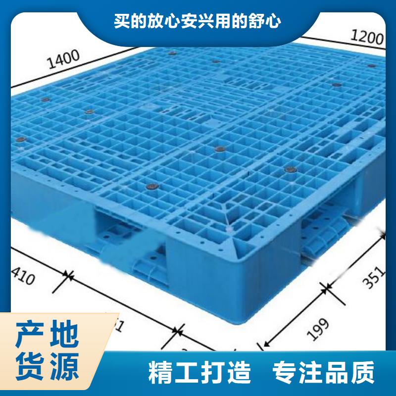 塑料垫板质量好的