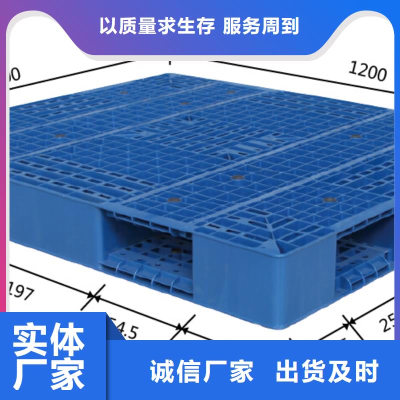 万荣县塑料垫板生产