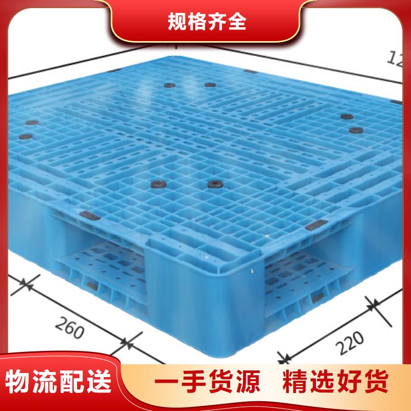 塑料防潮板、塑料防潮板厂家-本地品牌