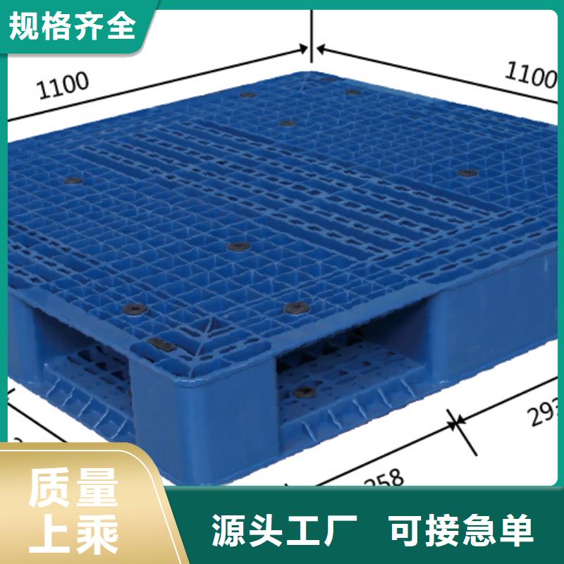 货架托盘价格低