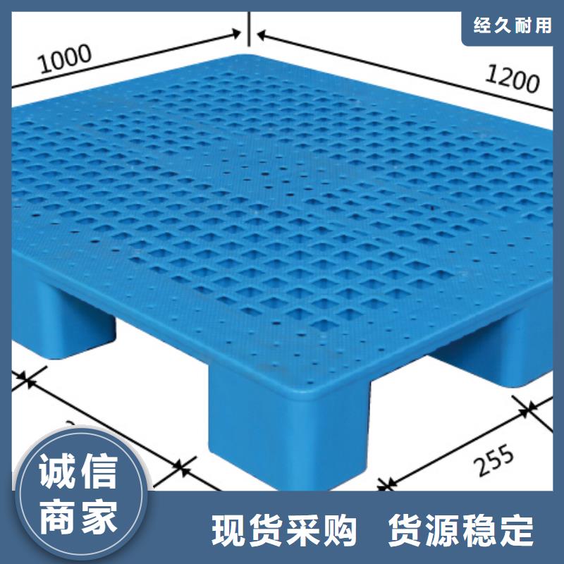 陇西县塑料防潮板加工生产