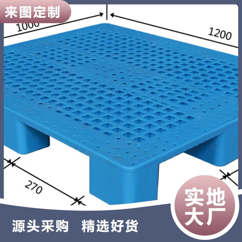 闻喜塑料托盘值得信赖