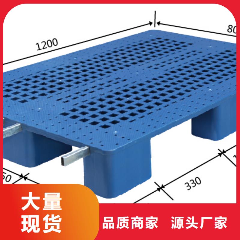 防潮塑料垫板工艺先进