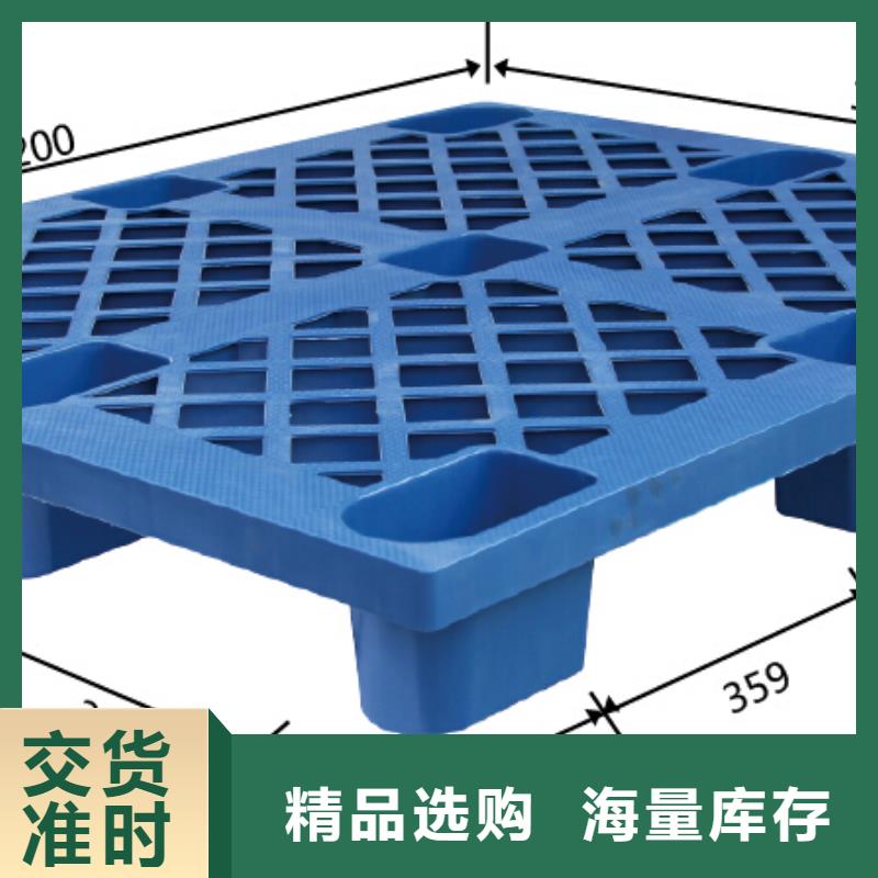 双辽市塑料托盘价格通知