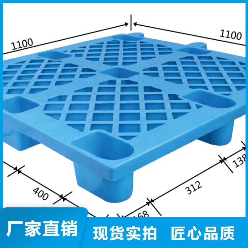 塑料托盘标准的
