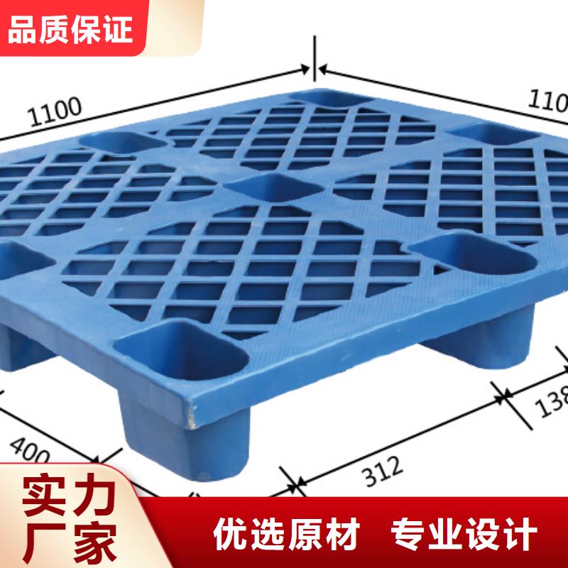 塑料地垫销售部