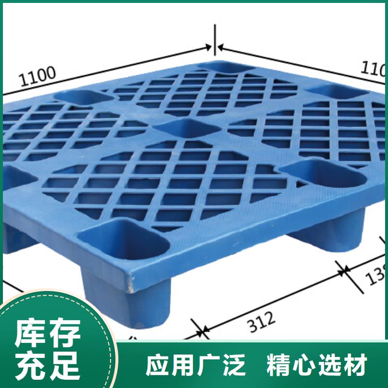 塑料托盘结实的