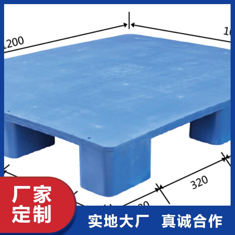 塑料叉车托盘专业生产厂家