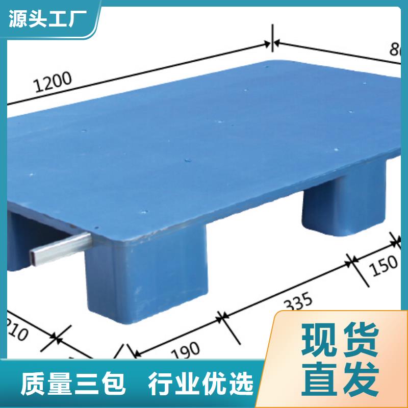 殷都塑料托盘市场行情