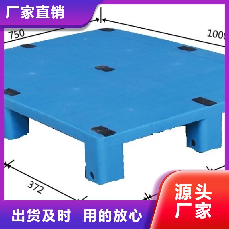 汾阳市塑料托盘参考价格