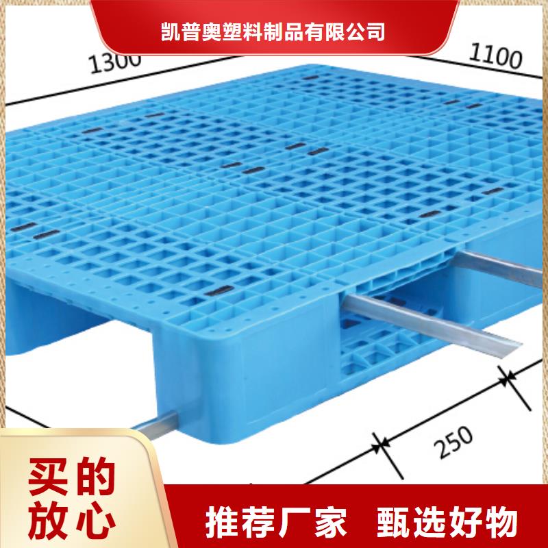 塑料托盘经销