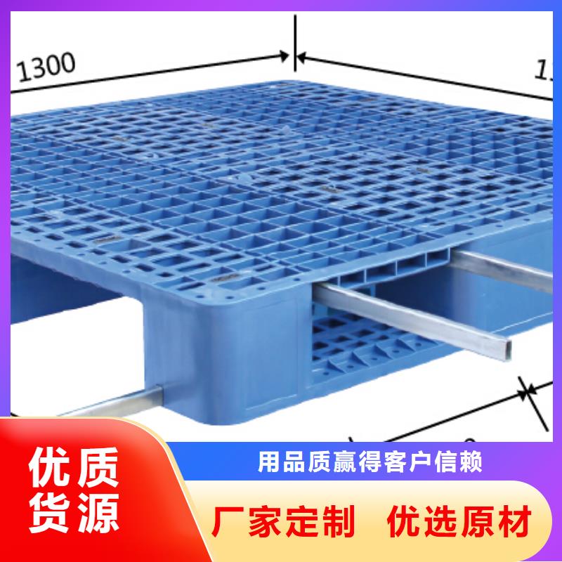 防潮塑料垫板批发零售-定做_凯普奥塑料制品有限公司