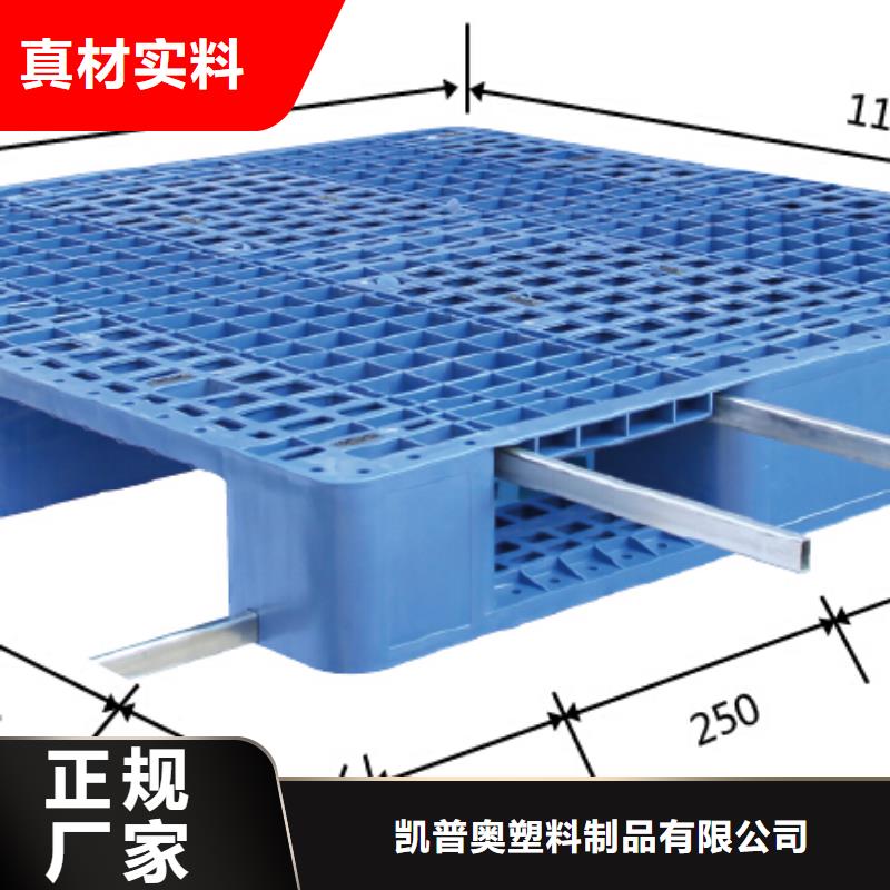 塑料垫板批发销售