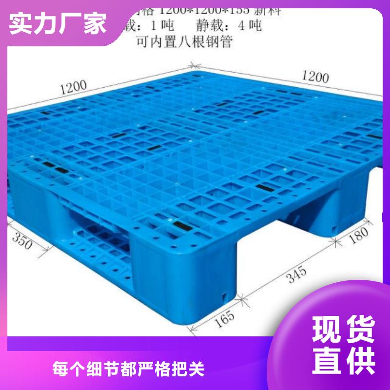 沈河区塑料防潮板有限公司