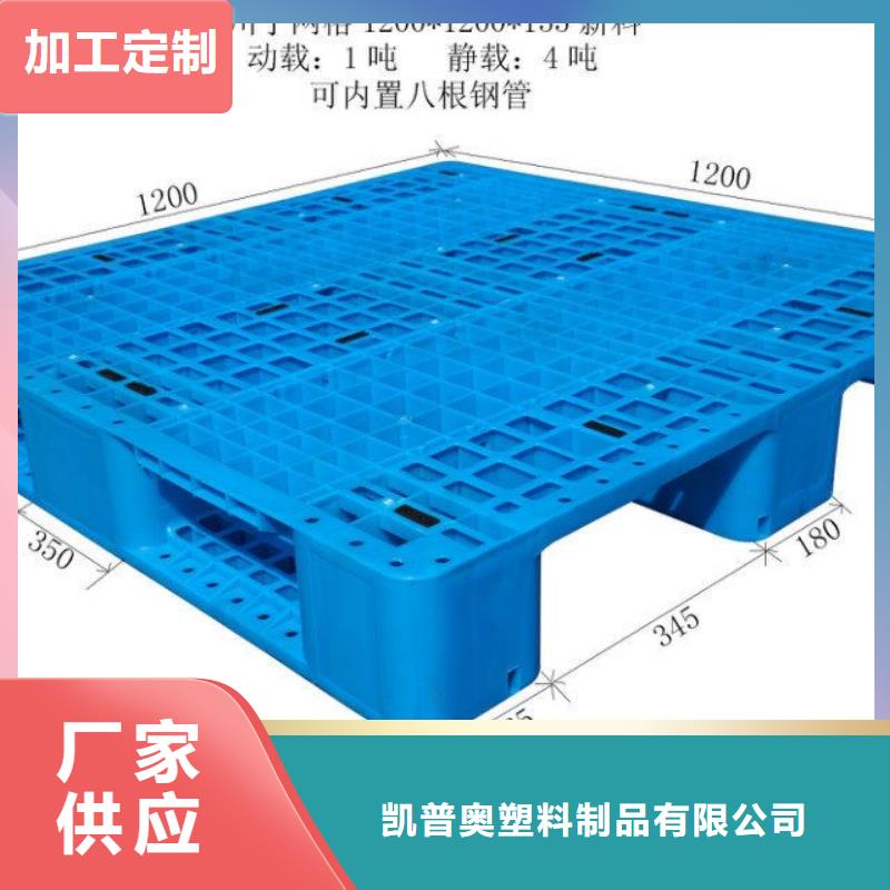 塑料拍子页面