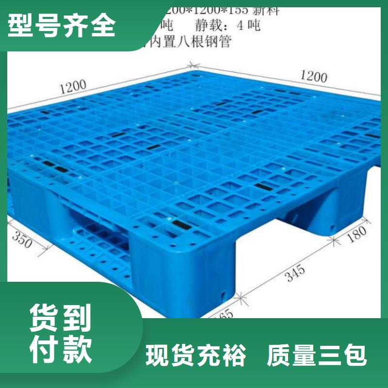 安新县塑料仓库垫板加工