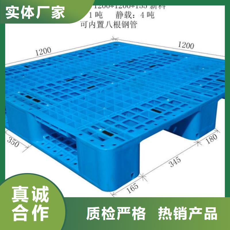 二手塑料托盘值得信赖