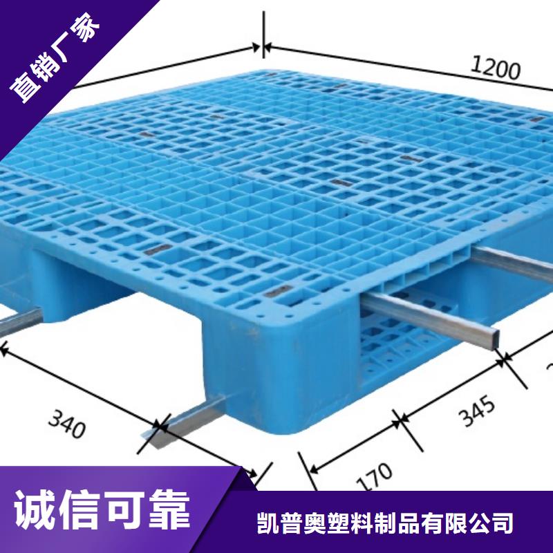 二手塑料托盘值得信赖