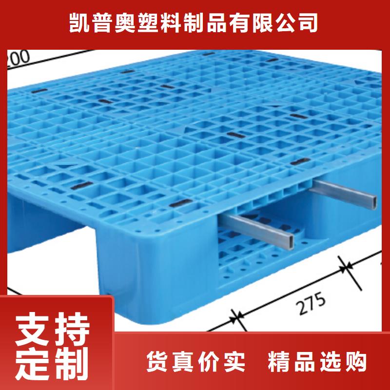 万荣县塑料垫板生产