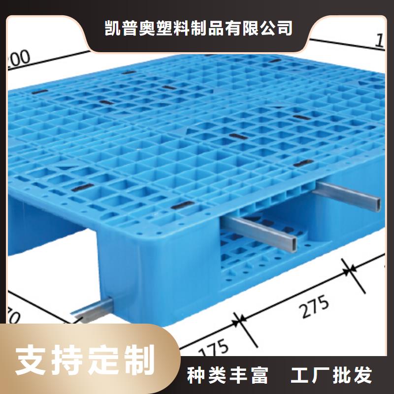 塑料叉车托盘专业生产厂家