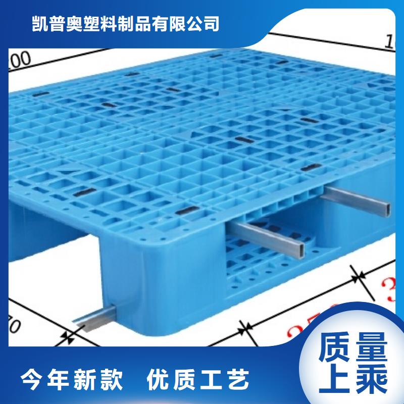 塑料防潮垫板全新料