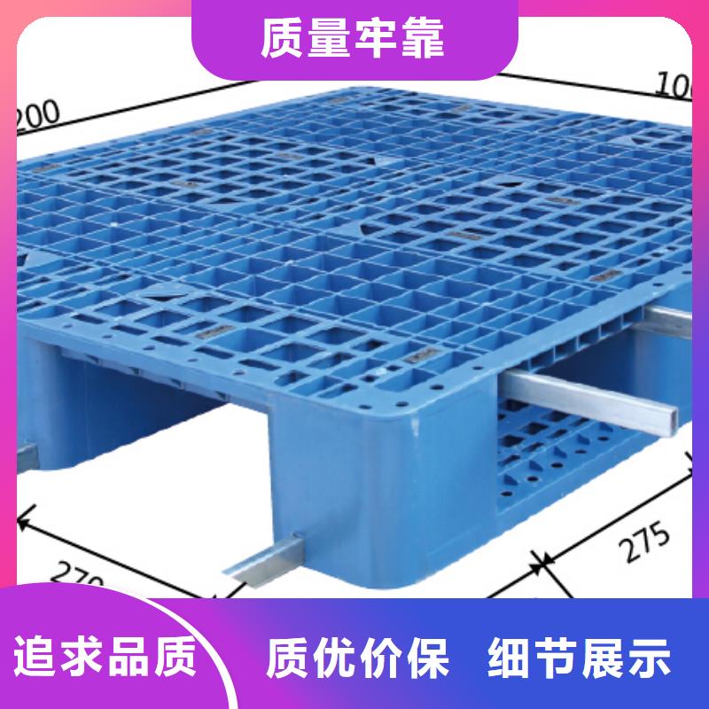 塑料地台板销售部