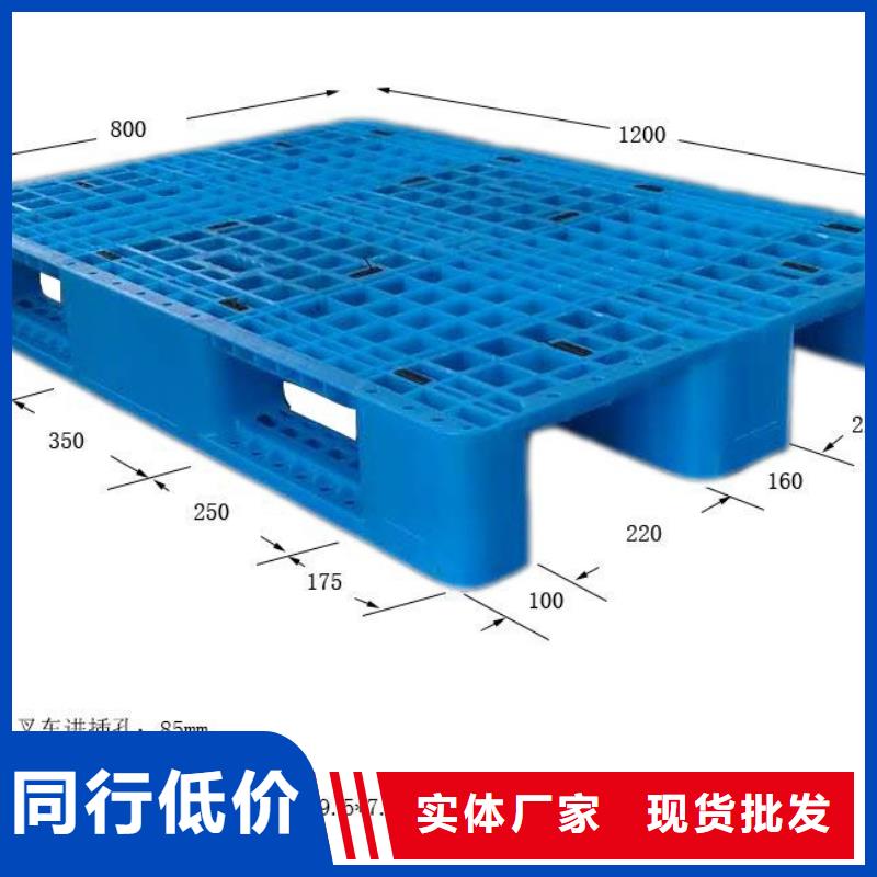 塑胶栈板含税价格