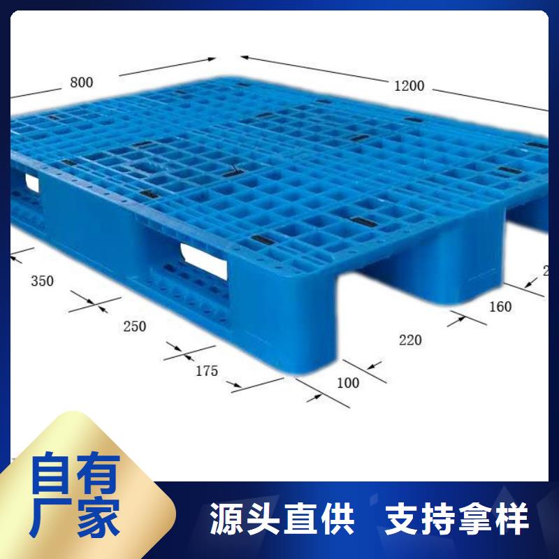 玉田县塑料托盘代理