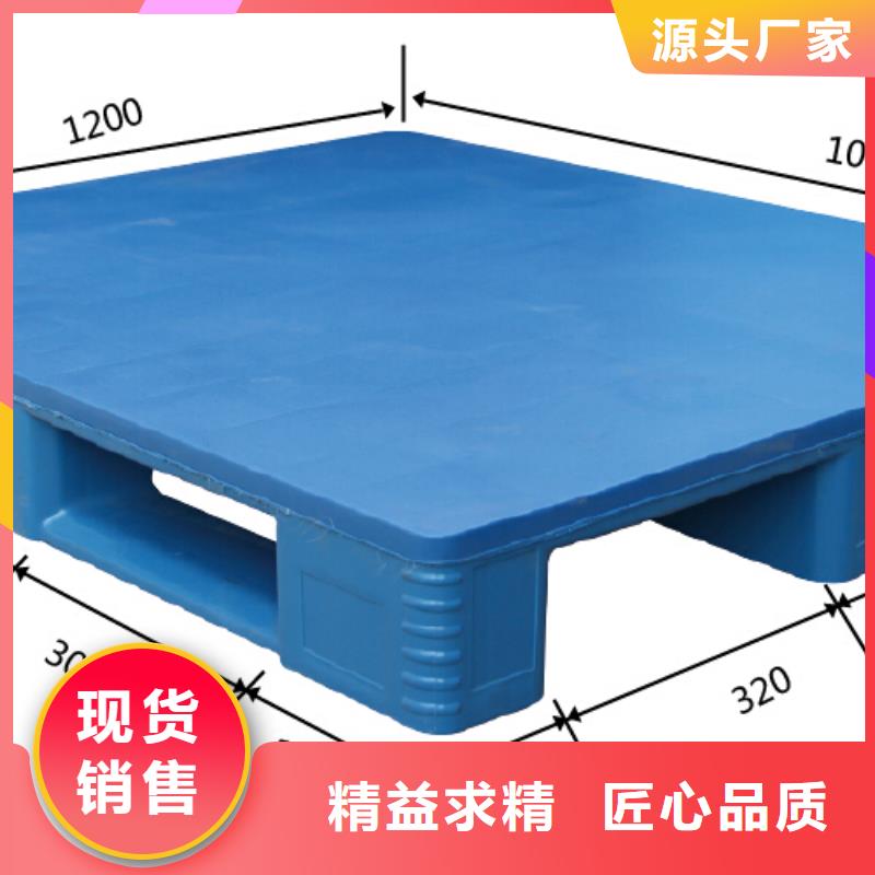 塑料托盘随心所欲定制