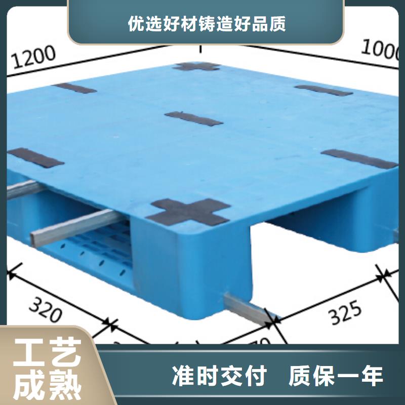 富县塑料垫板专业生产厂家