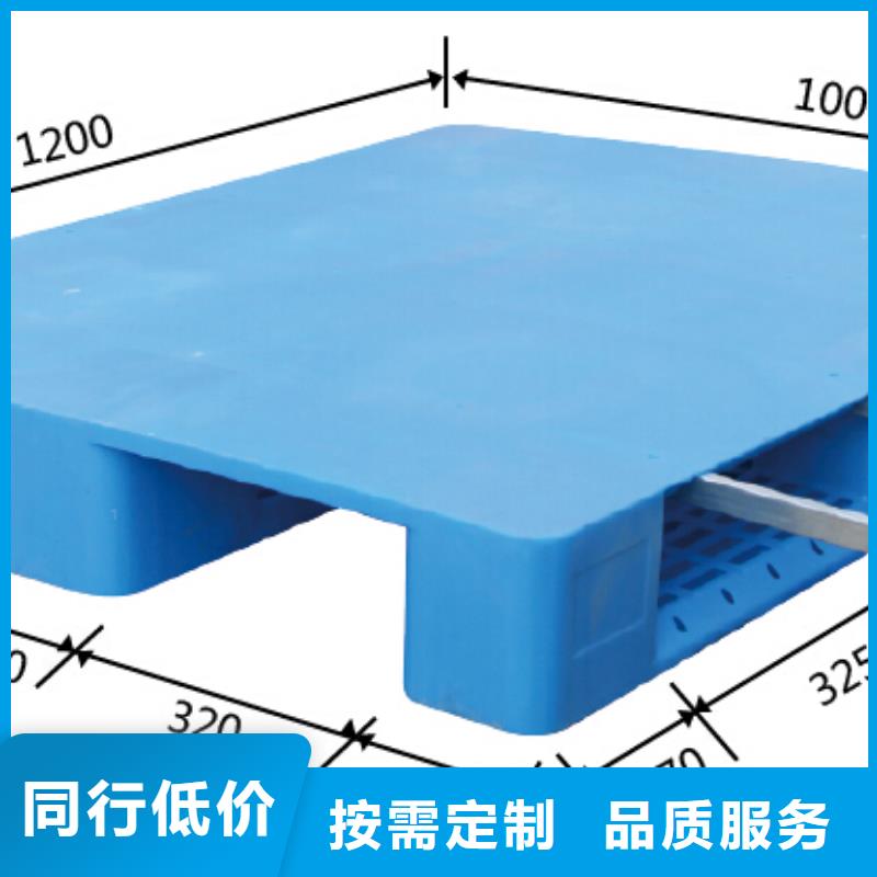 塑料托盘ABS宠物托盘买的放心安兴用的舒心