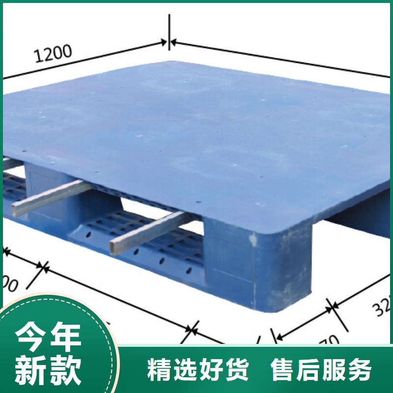 二手塑料托盘销售价格