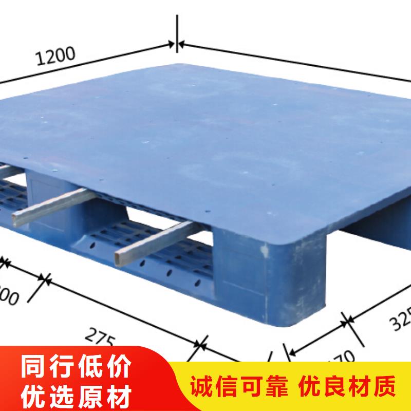 塑料拍子厂家地址