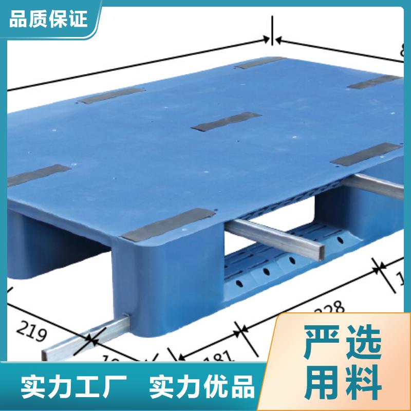 二手塑料托盘批发低价