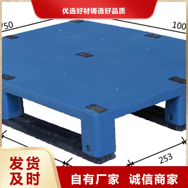 子长县塑料垫板加工生产