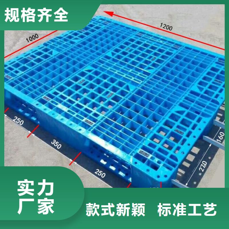 萨迦县塑料垫板生产商